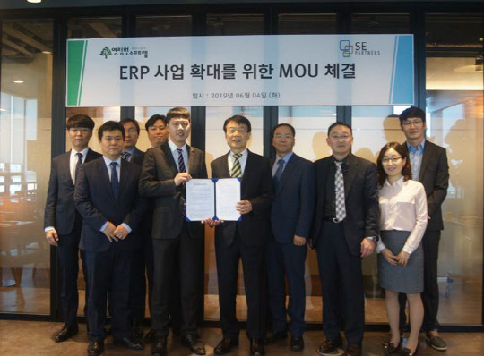 권영범 영림원소프트랩 대표(앞줄 왼쪽 세번째)와 이경훈 에스이파트너즈 대표(두번째)가 ERP 사업 협력 양해각서를 맺은 후 직원들과 사진을 찍고 있다.  영림원 제공